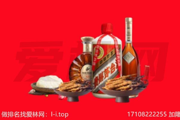 天津市宝坻礼品回收.jpg