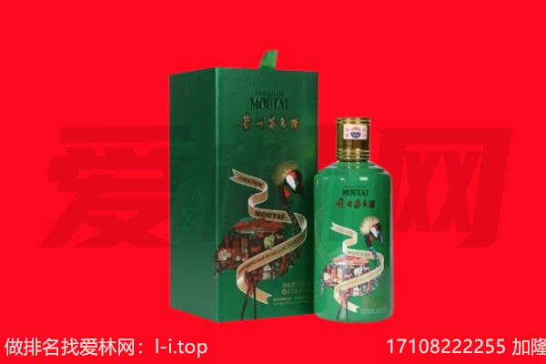 天津市宝坻回收出口茅台酒.jpg