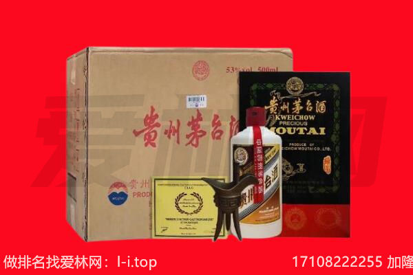 天津市宝坻回收陈年茅台酒