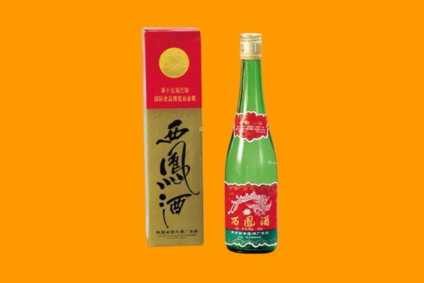 天津市宝坻回收西凤酒