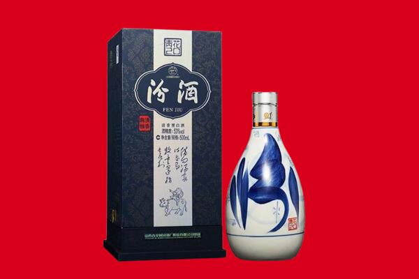 天津市宝坻回收汾酒