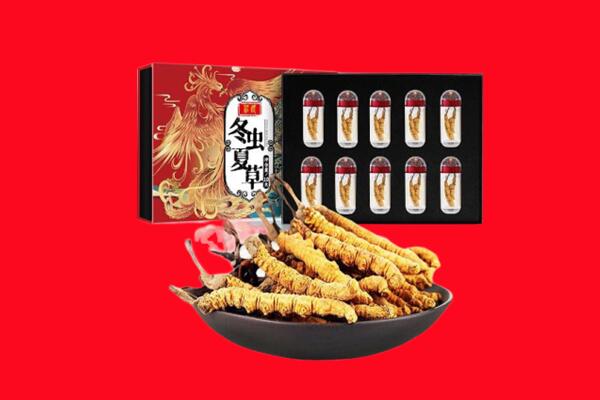 天津市宝坻回收虫草