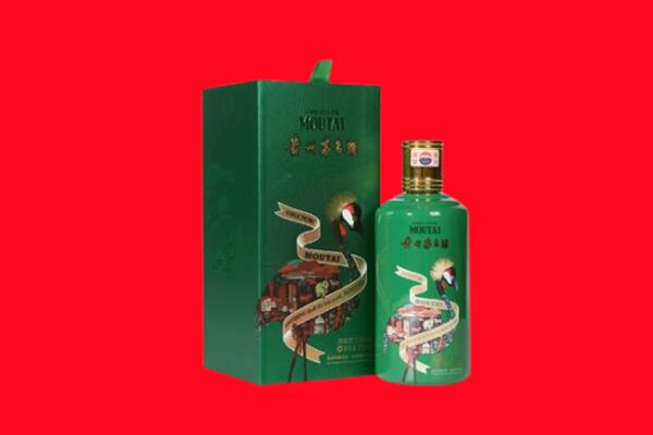天津市宝坻回收出口茅台