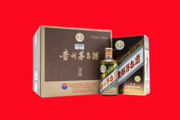 天津市宝坻回收50年茅台